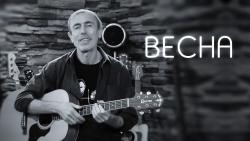 Виталий Островский